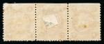 Stamp of Persia » Collections, Lots etc. Persia: 1875-1980 Extensive and valuable collection/accumulation