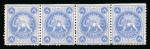 Stamp of Persia » Collections, Lots etc. Persia: 1875-1980 Extensive and valuable collection/accumulation