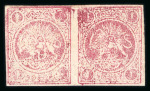 Stamp of Persia » Collections, Lots etc. Persia: 1875-1980 Extensive and valuable collection/accumulation