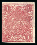 Stamp of Persia » Collections, Lots etc. Persia: 1875-1980 Extensive and valuable collection/accumulation