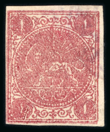 Stamp of Persia » Collections, Lots etc. Persia: 1875-1980 Extensive and valuable collection/accumulation