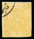 Stamp of Persia » Collections, Lots etc. Persia: 1875-1980 Extensive and valuable collection/accumulation