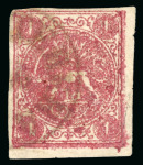 Stamp of Persia » Collections, Lots etc. Persia: 1875-1980 Extensive and valuable collection/accumulation