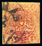 Stamp of Persia » Collections, Lots etc. Persia: 1875-1980 Extensive and valuable collection/accumulation