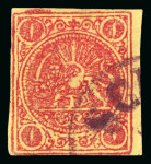 Stamp of Persia » Collections, Lots etc. Persia: 1875-1980 Extensive and valuable collection/accumulation