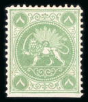 Stamp of Persia » Collections, Lots etc. Persia: 1875-1980 Extensive and valuable collection/accumulation