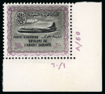 Stamp of Saudi Arabia » 1934 Kingdom Issues to date 1961 Airmails 1p to 200p mint n.h. set of 15