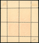 Stamp of France » Libération Faux de Propagande: Futsches Reich Mayer n° 1 ** en