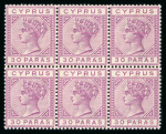 Stamp of Cyprus » Queen Victoria Keyplate Issues 30pa mauve, mint and mint nh, bottom left corner sheet