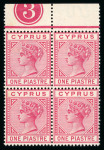 Stamp of Cyprus 30pa mauve, mint and mint nh, bottom left corner sheet