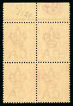 Stamp of Cyprus 30pa mauve, mint and mint nh, bottom left corner sheet