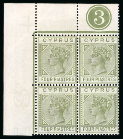 Stamp of Cyprus 1892-94 4pi olive green, mint and mint nh, top left corner sheet marginal plate block of four