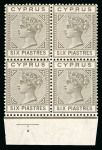 Stamp of Cyprus 6pi olive grey, mint nh, bottom sheet marginal block
