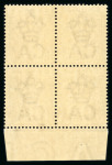 Stamp of Cyprus 6pi olive grey, mint nh, bottom sheet marginal block