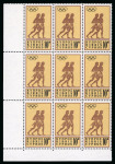 Stamp of Cyprus » King George VI Issues Onwards 1964 10m brown, yellow and black, mint nh bottom left corner