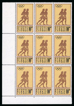 Stamp of Cyprus » King George VI Issues Onwards 1964 10m brown, yellow and black, mint nh bottom left corner