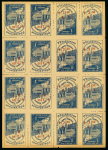 Stamp of France » Libération Lourdes  (Hautes Pyrénées) :feuille complète de 16