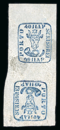 Stamp of Romania » 1858 (1st Nov.) - 1861 Moldavia - Handstruck at Jassy - Imperforate 40 Parale blue on white paper, mint with original gum,