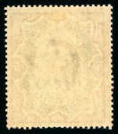 Stamp of India » 1855-1946 De La Rue and later Crown Colony Issues India 1902 5r ultramarine and violet with full original gum and hinge remnant, very fine and fresh.