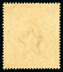 Stamp of India » 1855-1946 De La Rue and later Crown Colony Issues India 1902 15r blue and olive brown with full original gum and hinge remnant, very fine and fresh (SG £475)