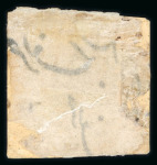 Stamp of India » 1852 Scinde Dawk India 1852 Scinde District 1/2a white, imperforate, cancelled