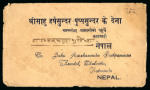 Stamp of India » Used Abroad » Tibet 1924 Printed envelope addressed to Katmandu, franked India 1a tied GYANTSE cds