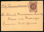 Stamp of Zanzibar » The Zanzibar Post Office (1895-1964) 1896 Newspaper Wrapper 1a brown on buff paper, tied barred double-circle ZANZIBAR/9.JU.96 cds