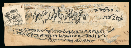 Stamp of India » 1852 Scinde Dawk India 1852 Scinde District 1/2a white, imperforate used on large fragment