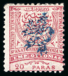 Stamp of Bulgaria South Bulgaria: 1885 20pa rose and pale rose, perf.