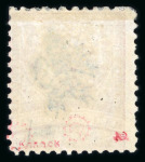 Stamp of Bulgaria South Bulgaria: 1885 20pa rose and pale rose, perf.