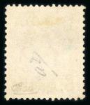 Stamp of Colonies françaises » Monaco 1885, Prince Charles III, Y&T n° 10 (*), signé Calves,
