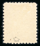 Stamp of France » Colis Postaux 1926, valeur déclarée, Y&T n° 56 *, cote 1'000€, TB.