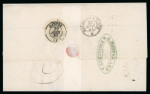 Stamp of India » Foreign Settlements in India » French Indian Settlements 1869 Pondicherry to Nantes, France, entire letter with endorsement “Suez & Marseille”