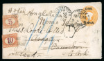 Stamp of India » 1855-1946 De La Rue and later Crown Colony Issues 1902 ONE ANNA surcharged stationery envelope, from