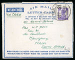 Stamp of India » Airmails 1950s a group of seven Indian aerogrammes and airmail letters, sent to Kenya, South Africa, Canada