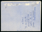 Stamp of India » Airmails 1950s a group of seven Indian aerogrammes and airmail letters, sent to Kenya, South Africa, Canada