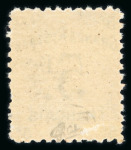 Stamp of France » Colis Postaux 1935, Grands réseaux de chemin de fer 1935 YT n° 20