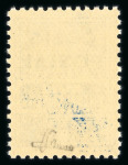 Stamp of France » Colis Postaux 1945, timbres de majoration, série non émise Y&T n°