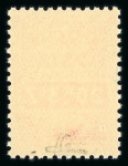 Stamp of France » Colis Postaux 1945, timbres de majoration, série non émise Y&T n°