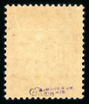 Stamp of France » Timbres-Taxe 1893-1935,  Taxe Y&T n° 34 neuf* MH, signé Calves , cote 950€,TB.