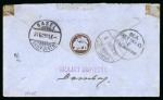 Stamp of India » 1855-1946 De La Rue and later Crown Colony Issues 1888/97 two Indian QV 1a stationary envelopes, sent Bombay-Switzerland uprated with scarce strip of three 9p
