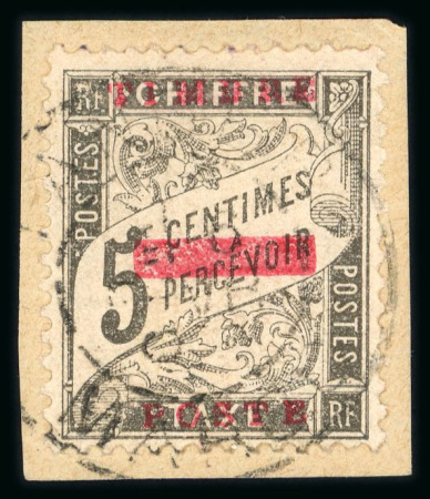 Stamp of Colonies françaises » Maroc 1893, taxe surchargés, Y&T n°9/10, oblitérés sur deux