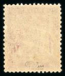 Stamp of France » Timbres-Taxe 1893-1935, timbre taxe Y&T n° 39  **, signé Calves.