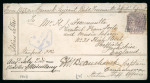 Stamp of India » 1855-1946 De La Rue and later Crown Colony Issues 1868 concessionary soldier’s cover to England, bearing East India QV 8p (SG 52)