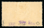 Stamp of France » Empire Lauré 1863-1870 1869 - Empire lauré 5 francs violet-gris Y&T n°33 *,