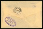 Stamp of Aerophilately » Rocketmail 1933 “Raketenflugpost in Österreich”, F. Schmiedl Experimental Rocket V15, a collection on three pages