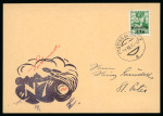 Stamp of Aerophilately » Rocketmail 1935 F. Schmiedl Emergency Regulations Rocket N7 postcard (Hopferwieser FS 44b, 3500 eur)