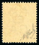 Stamp of Cyprus 1882-86 1/2pi emerald-green mint l.h.