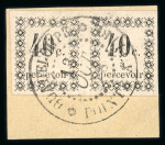 Stamp of Colonies françaises » Guadeloupe 1876, Timbre-Taxe Y&T n° 3 en paire oblitérée sur petit