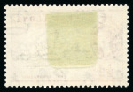 Stamp of Sierra Leone 1963 postal commemorations surcharges, postal and airmail, 3d - £1, an ensemble of 22 stamps